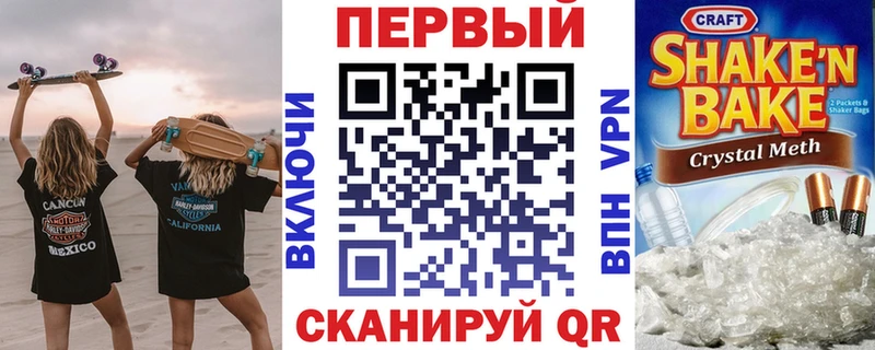 АМФЕТАМИН VHQ  Невинномысск 