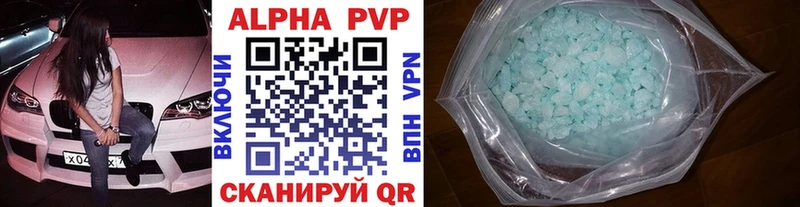 KRAKEN зеркало  Невинномысск  A-PVP крисы CK 