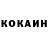 КЕТАМИН ketamine Zhenya Vkus