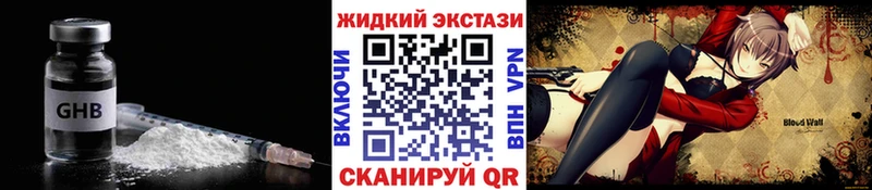 hydra ТОР  Невинномысск  Бутират 1.4BDO 