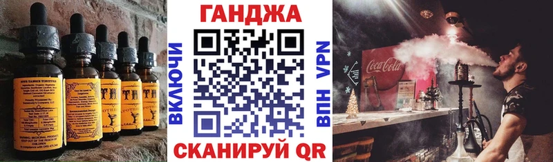 kraken вход  Невинномысск  Canna-Cookies конопля 