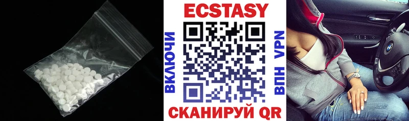 MEGA зеркало купить наркоту Невинномысск Ecstasy Philipp Plein