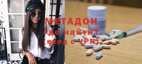 MDMA Premium VHQ Каменка