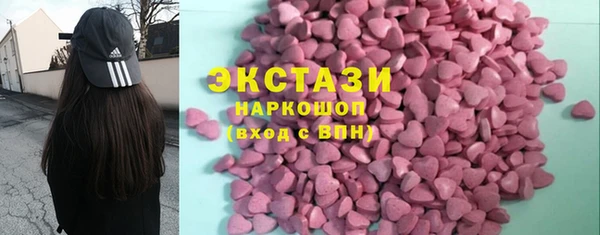 MDMA Premium VHQ Каменка