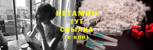 2c-b Каменск-Шахтинский