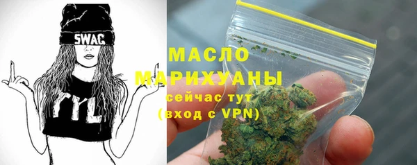 MDMA Premium VHQ Каменка