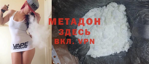 MDMA Premium VHQ Каменка