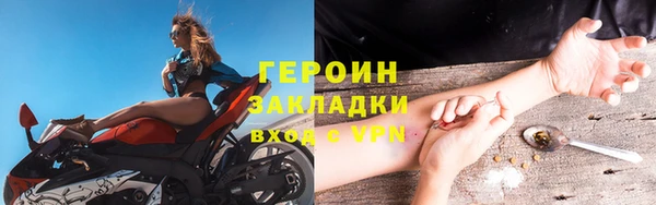 гашик Каменногорск