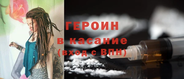 2c-b Каменск-Шахтинский