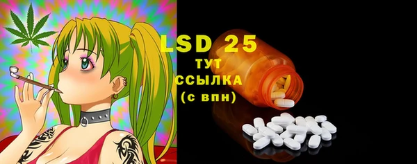 MDMA Premium VHQ Каменка