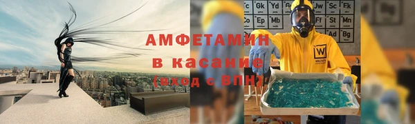 MDMA Premium VHQ Каменка