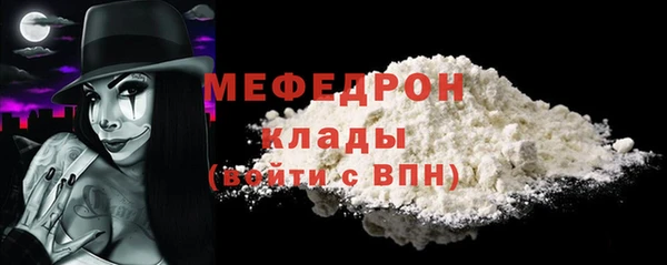 2c-b Каменск-Шахтинский