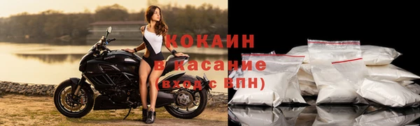 MDMA Premium VHQ Каменка