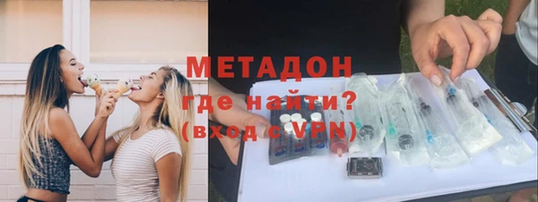 гашик Каменногорск