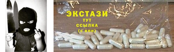 гашик Каменногорск