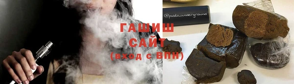гашик Каменногорск
