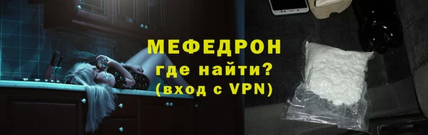 MDMA Premium VHQ Каменка
