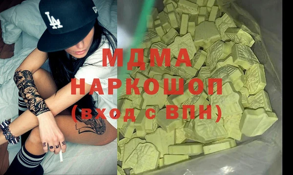 MDMA Premium VHQ Каменка
