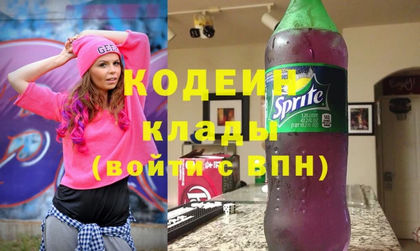 2c-b Каменск-Шахтинский