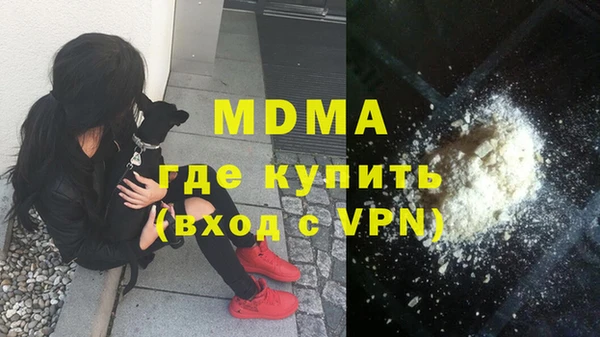 MDMA Premium VHQ Каменка