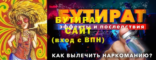 гашик Каменногорск