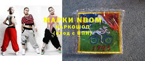 MDMA Premium VHQ Каменка