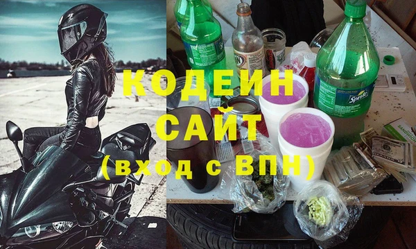 MDMA Premium VHQ Каменка