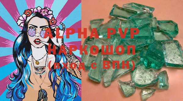 MDMA Premium VHQ Каменка