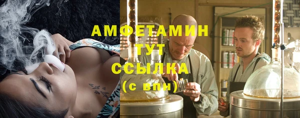 MDMA Premium VHQ Каменка