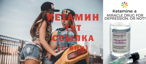 MDMA Premium VHQ Каменка