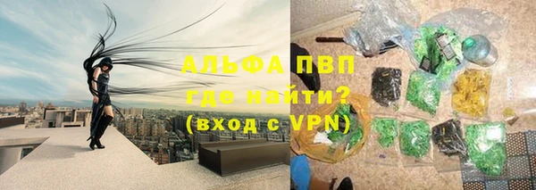 дистиллят марихуана Инсар