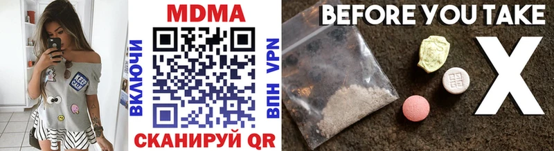 купить   Невинномысск  МДМА crystal 