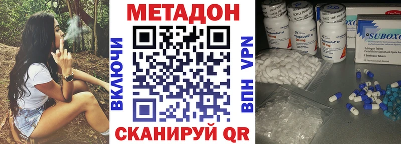 кракен как войти  Невинномысск  МЕТАДОН белоснежный  где купить наркоту 