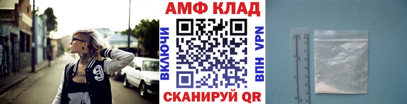 Первитин витя Невинномысск