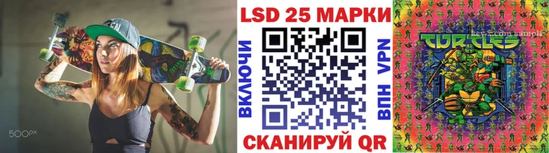 даркнет формула  Невинномысск  Марки NBOMe 1500мкг 